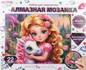 Девочка AM40X50-122159