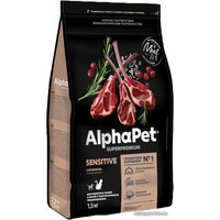 Сухой корм для кошек AlphaPet Superpremium Sensitive с ягненком 1.5 кг