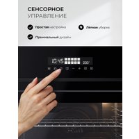 Электрический духовой шкаф LEX EDS 1000 BBL