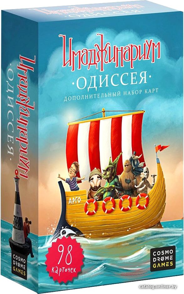 Настольная игра Cosmodrome Games Одиссея. Дополнение к Имаджинариуму