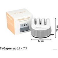 Точилка для ножей Makkua MK066