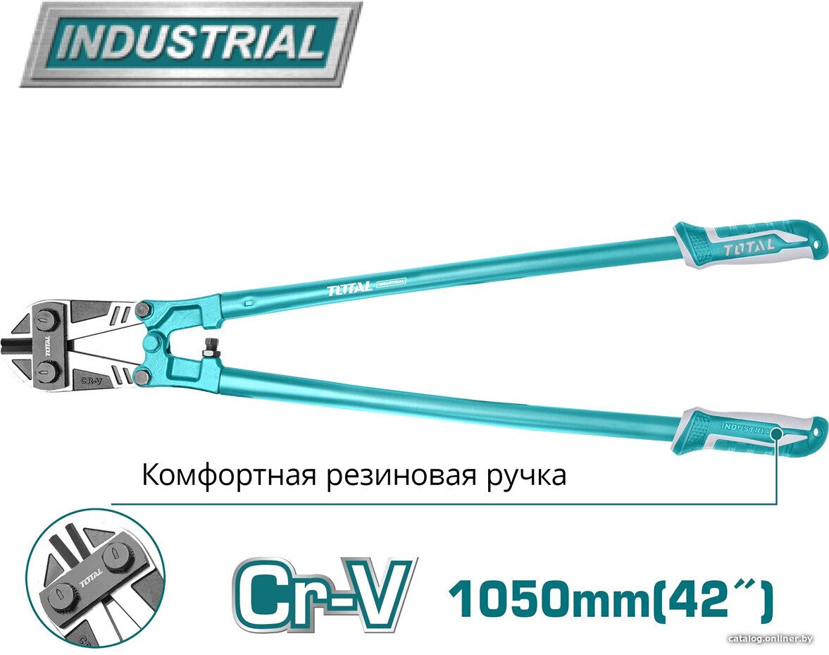 Болторез Total THT113426