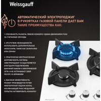 Варочная панель Weissgauff HG 451 WGH