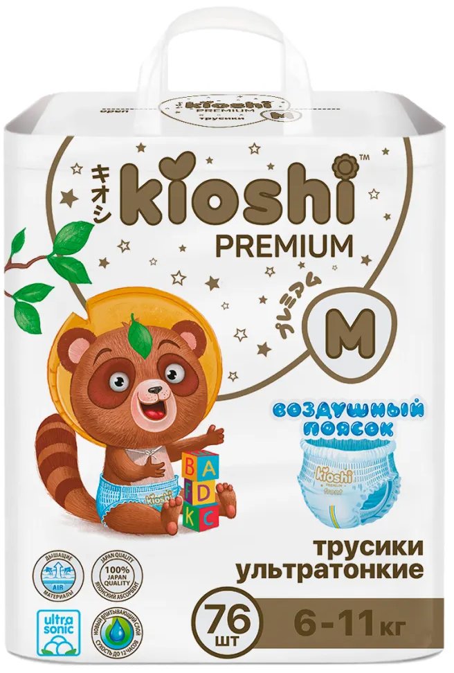 

Трусики-подгузники Kioshi Premium Ультратонкие M 6-11 кг (76 шт)