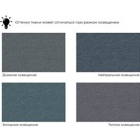 Диван Лига диванов Лига-080 131117 (велюр Seven 17 серый)