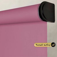 Рулонная электроштора НеоФьюжен Эден 200 260х200 левая (малиновый, черная фурнитура)