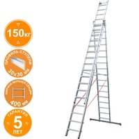 Лестница-стремянка Новая высота NV 523 трёхсекционная индустриальная 3x17 ступеней