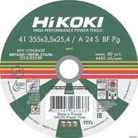 Отрезной диск Hikoki RUH35535