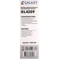 Электробритва Galaxy Line GL4209 (бронзовый)