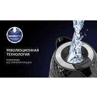 Электрический чайник Polaris PWK 1823CGLD WI-FI IQ Home (черный)