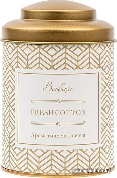 Ароматизированая свеча Вещицы Fresh Cotton ARC-8