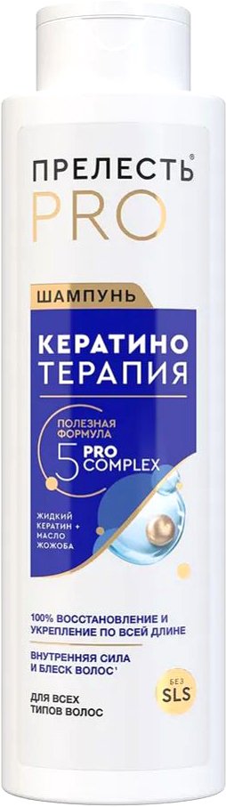 

Шампунь Прелесть Professional Кератинотерапия Expert Collection 500 мл