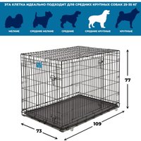 Клетка Midwest Life Stages для собак 2 двери 1642DD (109x73x77см, черный)