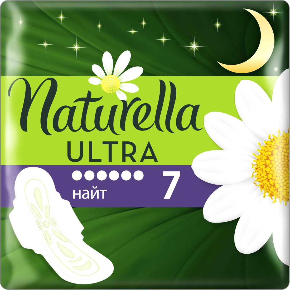 

Прокладки гигиенические Naturella Ultra Night с ароматом ромашки (7 шт)