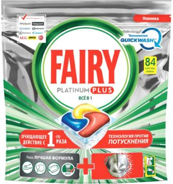 Fairy Platinum Plus Все в 1 Лимон (84 шт)