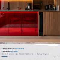 Винный шкаф ZUGEL ZCWI70B