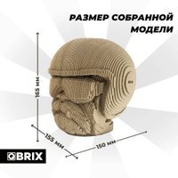 3Д-пазл QBRIX Бульдог Органайзер 3D 20005