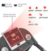 Электрическая беговая дорожка Unixfit ST-580LE в Могилеве
