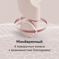 Высокий стульчик Happy Baby Berny Lux (rose new)