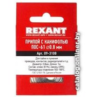 Припой Rexant 09-3108