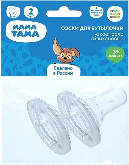 

Набор сосок Мама Тама МТ/066 (2 шт)