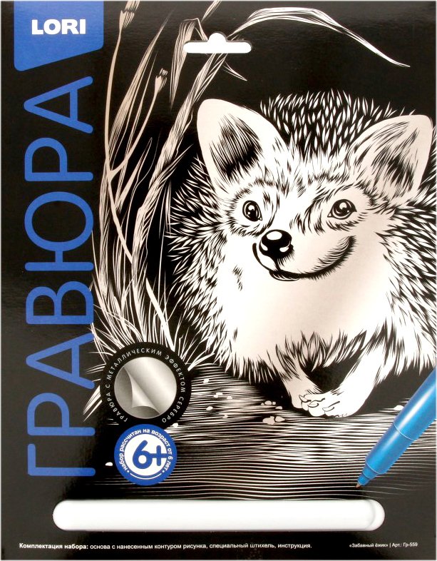 

Гравюра Lori Классика Забавный ежик Гр-559