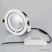 Точечный светильник Arlight LTD-150WH-EXPLORER-30W Day White 023683