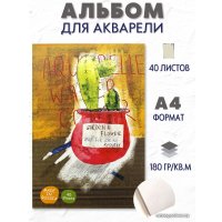 Альбом для рисования Kroyter Flower 00017 (40 л)