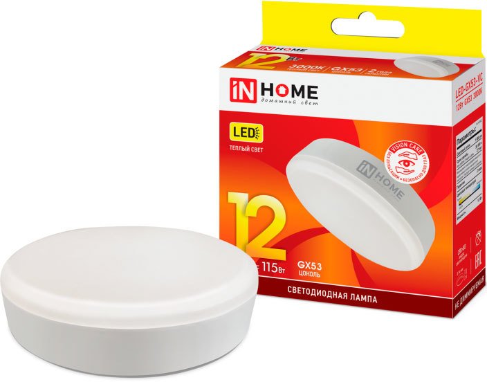 

Светодиодная лампочка In Home LED-GX53-VC 12Вт 230В 3000К 1140Лм 4690612020785