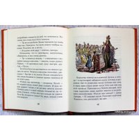 Книга издательства Эксмо. Племянник чародея (цв. ил. П. Бэйнс) (Льюис Клайв Стейплз)