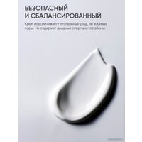  Limoni Крем для лица антивозрастной с плацентой 50 мл