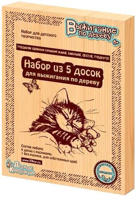 

Набор для выжигания Десятое королевство Подарок своими руками маме 01732