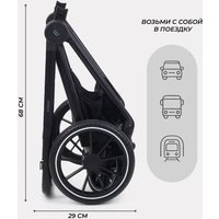 Универсальная коляска MOWbaby Amber MB068 (3 в 1, мятный)