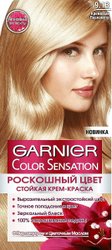 Color Sensation 9.13 кремовый перламутр