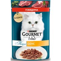 Пресервы Gourmet Перл говядина соус 75 г