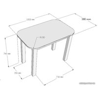 Кухонный стол Senira Р-02.06-01 (бетон/белый)