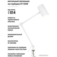 Настольная лампа ArtStyle HT-720W