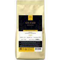 Кофе Grano Milano Oro зерновой 1 кг