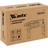 Перфоратор MTX MRH-600-22