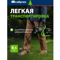 Садовый насос СибрТех СПН850-П