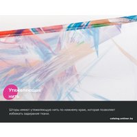 Шторка-занавеска для ванны IDDIS Base BX05P18i11