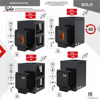 Банная печь Термокрафт Solo 14S