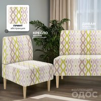 Интерьерное кресло MONOFIX Одос Принт кресло (абстракция оливковый/микровелюр)