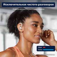 Наушники Anker SoundCore Sport X10 (белый)