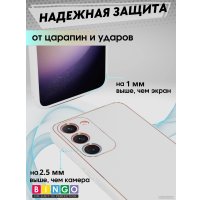 Чехол для телефона Bingo Gold Line для Samsung Galaxy S23 (белый)