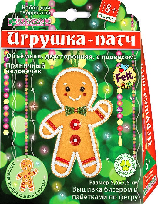 

Набор для создания поделок/игрушек Клеvер Пряничный человечек АФ 10-104