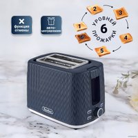 Тостер Tesler Ingrid TT-204 (синий)