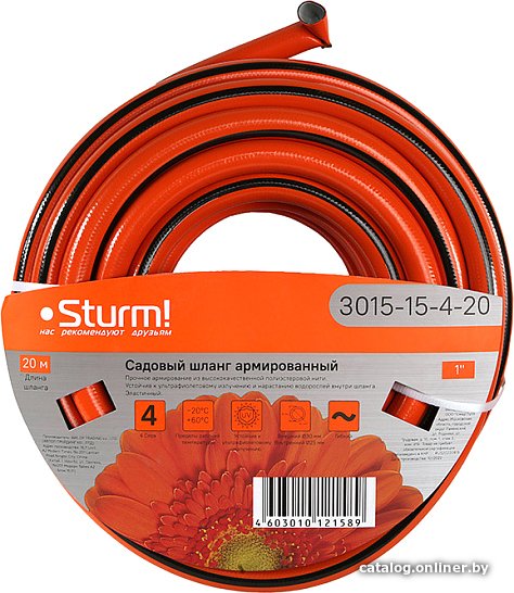 Шланг Sturm 3015-15-4-20 (оранжевый, 1, 20 м)