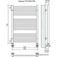 Полотенцесушитель TERMINUS Аврора П16 (500х780)