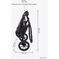 Универсальная коляска Rant Patio (2 в 1, 04, grey)